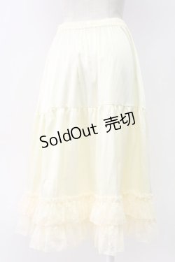 画像2: axes femme kawaii / レースフリルミディペチスカート M キナリ T-26-02-04-020-AX-SK-SA-ZH