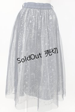 画像1: axes femme / ホロスコープ刺繍チュールスカート  ネイビー T-26-02-08-030-AX-SK-SA-ZT584