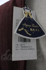 画像7: Avenue Denfer / ハイネックレースつけ襟ストライプロングワンピースセット  ボルドーx白 T-26-02-10-003-LO-OP-SA-ZT596 (7)