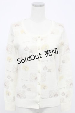 画像1: Ank Rouge / カフェptカーディガン M アイボリー T-26-02-15-010-CA-TO-SA-ZT