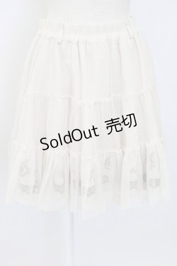 画像1: axes femme / パフュームボトルチュールボリュームスカート M キナリ T-26-02-17-026-AX-SK-SA-ZT