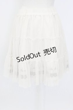 画像2: axes femme / パフュームボトルチュールボリュームスカート M キナリ T-26-02-17-026-AX-SK-SA-ZT