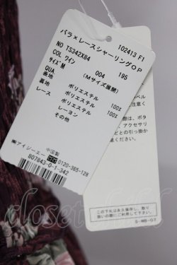 画像6: axes femme / バラ×レースシャーリングワンピース M ワイン T-26-02-17-013-AX-OP-SA-ZT