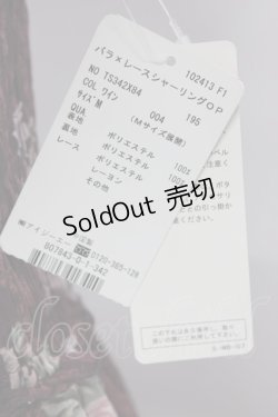 画像6: axes femme / バラ×レースシャーリングワンピース M ワイン T-26-02-17-013-AX-OP-SA-ZT