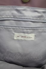 画像4: m petit by misako / キルティングトートバッグ  ピンク T-26-02-18-026-LO-BG-SA-ZT511 (4)