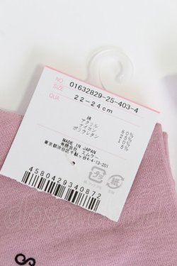 画像3: Shirley Temple / CARROUSELオーバーニー 22-24CM ピンク T-26-02-19-012-ET-ZA-SA-ZT