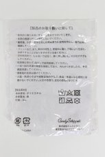 画像2: Candy Stripper / PEPE PATTERN MASK  ホワイト T-26-02-19-015-PU-ZA-SA-ZT437-F007 (2)