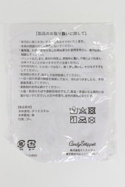 画像2: Candy Stripper / PEPE PATTERN MASK  ホワイト T-26-02-19-015-PU-ZA-SA-ZT