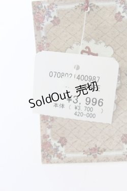 画像4: Amavel / 時計テディベアバッグチャーム  白 T-26-02-19-027-CA-ZA-SA-ZT485