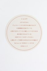 画像3: Maison de FLEUR / くまさんバッグチャーム   T-26-02-19-028-LO-ZA-SA-ZT485 (3)