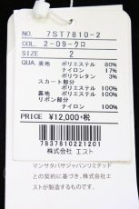 画像6: Secret Honey / オーナメントクリスマスワンピース(ディズニープリンセスVer.)  黒 T-26-02-20-025-CA-OP-SA-ZT390 (6)