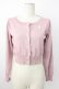 画像1: axes femme kawaii / メルティハートショートカーディガン  ピンク T-26-02-20-008-AX-TO-SA-ZT (1)