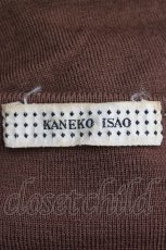 画像4: KANEKO ISAO / リボンモチーフ使いニットプルオーバー  ブラウン T-26-02-20-015-EL-TO-OW-ZT397 (4)