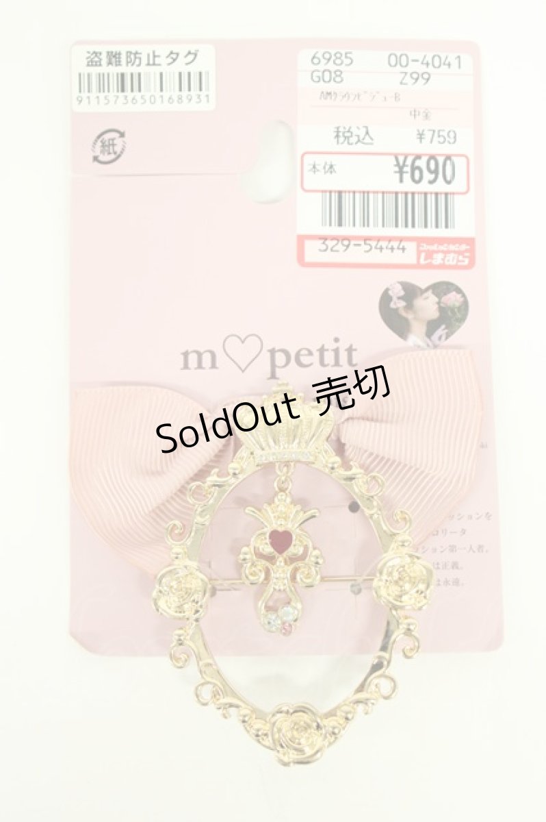 画像1: m petit by misako / AMクラウンビジューブローチ  ゴールド T-26-02-21-010-LO-AC-OW-ZT445-F008 (1)