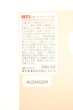 画像4: m petit by misako / AMイチゴビジューブローチ  ゴールド T-26-02-21-011-0-AC-OW-ZT