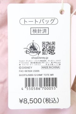 画像5: Maison de FLEUR / マリーちゃんトートバッグ  ピンク T-26-02-23-003-LO-BG-SA-ZT