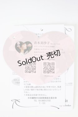 画像5: m petit by misako / AMリボンボストン  赤 T-26-02-23-012-LO-BG-SA-ZT