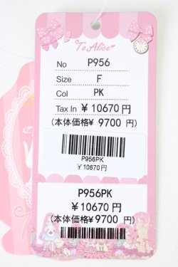 画像5: To Alice / ヴィンテージドール 痛バッグ  ピンク T-26-02-23-015-LO-BG-SA-ZT