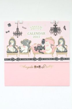 画像1: Angelic Pretty / G 2017カレンダー  ピンク T-26-02-24-047-AP-ZA-SA-ZT