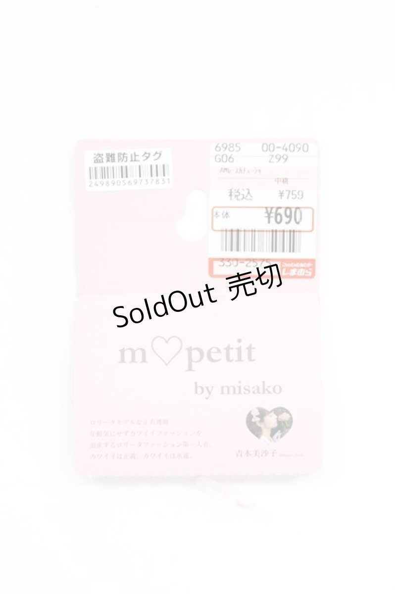 画像5: m petit by misako / TT*AMレースカチューシャ  中桃 T-26-02-24-011-LO-AC-SA-ZT633-F004 (5)