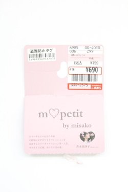 画像5: m petit by misako / TT*AMレースカチューシャ  中桃 T-26-02-24-011-LO-AC-SA-ZT