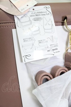 画像4: m petit by misako / TT*AMSCマルチWAY  濃渋 T-26-02-25-019-LO-BG-SA-ZT