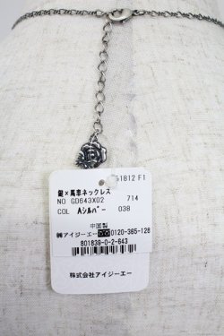 画像5: axes femme / 鍵&馬車ネックレス  シルバー T-26-02-26-025-AX-AC-SA-ZT