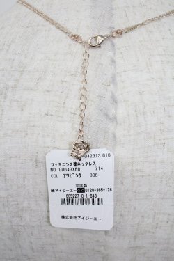 画像4: axes femme / フェミニン2連ネックレス  アワピンク T-26-02-26-029-AX-AC-SA-ZT