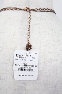画像5: axes femme / 蝶ワントップネックレス  ブロンズ T-26-02-26-030-AX-AC-SA-ZT