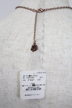画像5: axes femme / ガーデン鍵ネックレス  ブロンズ T-26-02-26-031-AX-AC-SA-ZT