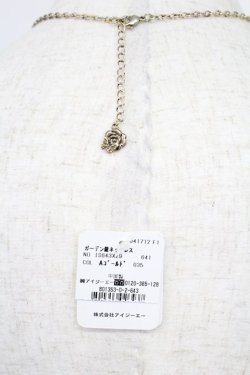 画像5: axes femme / ガーデン鍵ネックレス  ゴールド T-26-02-26-034-AX-AC-SA-ZT