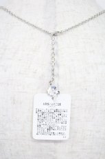 画像4: axes femme / クリア丸型ネックレス  クリアＸシルバー T-26-02-26-035-AX-AC-SA-ZT635-F001 (4)