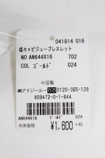 画像3: axes femme / 蝶々Ｘビジューブレスレット  ゴールド T-26-02-26-039-AX-AC-SA-ZT635-F001 (3)