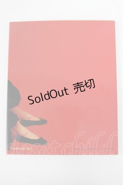 画像2: PINK HOUSE / 金子功のピンクハウス絵本   T-26-02-26-043-LO-ZA-OW-ZT