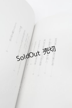 画像4: PINK HOUSE / 金子功のピンクハウス絵本   T-26-02-26-043-LO-ZA-OW-ZT