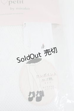 画像3: m petit by misako / AMNIタイツロゴ  白 T-26-02-26-011-LO-ZA-SA-ZT635