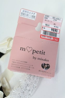 画像3: m petit by misako / AMレースカチューシャ  白 T-26-02-26-015-LO-AC-SA-ZT