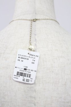 画像6: axes femme / ロマンスラビットネックレス  クロ T-26-02-26-023-AX-AC-SA-ZT