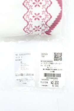 画像4: axes femme kawaii / レースアップ柄オーバーニー  ピンク T-26-02-27-008-AX-ZA-SA-ZT