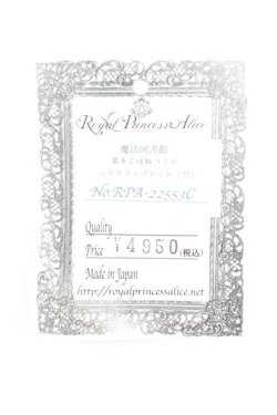 画像7: Royal Princess Alice / ルルーチュ&アリスクリップセット  黒 T-26-02-27-022-LO-AC-SA-ZT