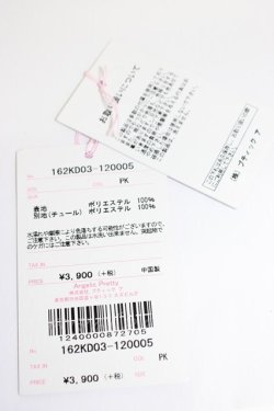 画像7: Angelic Pretty / Sugar Sweetヘッドドレス  ピンク T-26-02-28-026-AP-AC-SA-ZT