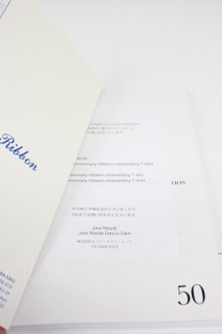 画像4: Jane Marple / G カタログ   T-26-02-28-054-JM-ZA-SA-ZT