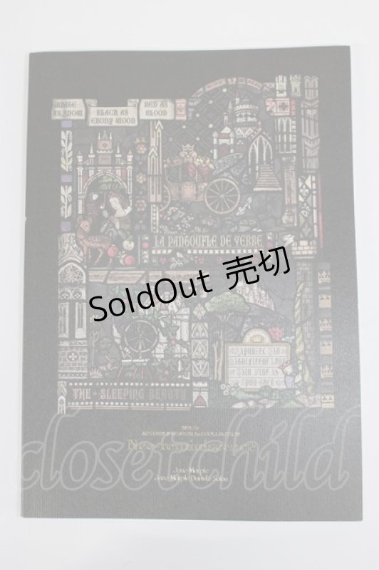 画像1: Jane Marple / G カタログ   T-26-02-28-056-JM-ZA-SA-ZT636 (1)