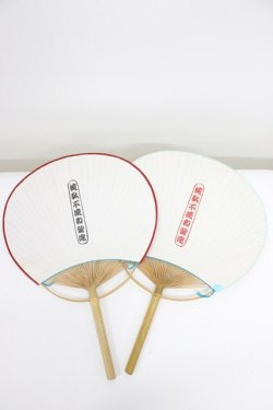 画像2: WONDERFUL WORLD / うちわセット   T-26-02-28-061-LO-ZA-SA-ZT