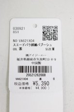 画像5: axes femme / スエードバラ刺繍バブーシュ M チャ T-26-03-01-004-AX-SH-SA-ZTK045 (5)