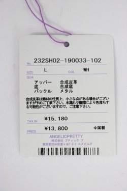 画像5: Angelic Pretty / お散歩リボンシューズ L 白 T-26-03-01-039-AP-SH-SA-ZT