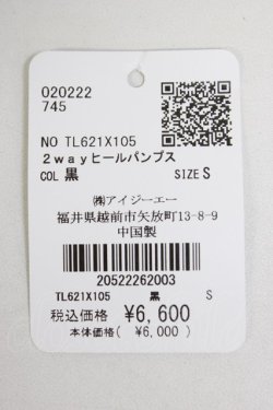 画像6: axes femme / 2wayヒールパンプス S クロ T-26-03-01-006-AX-SH-SA-ZT