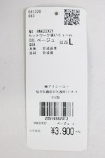 画像5: axes femme / カットワーク使いミュール L ベージュ T-26-03-01-010-AX-SH-SA-ZTK045 (5)