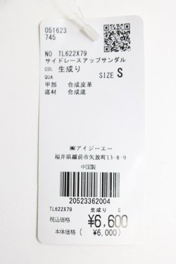 画像5: axes femme / サイドレースアップサンダル S キナリ T-26-03-01-011-AX-SH-SA-ZT