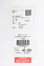 画像4: axes femme / フリル×レースミュール L クロ T-26-03-01-015-AX-SH-SA-ZTK045 (4)
